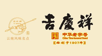 吉庆牌品牌logo