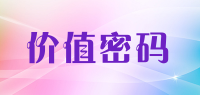 价值密码品牌logo