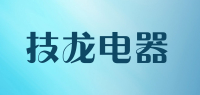 技龙电器品牌logo