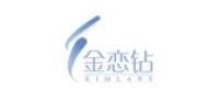 金恋钻品牌logo