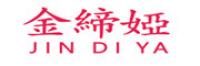 金缔娅品牌logo