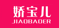 娇宝儿品牌logo