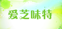爱芝味特品牌logo