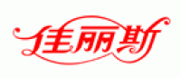 佳丽斯品牌logo