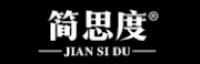 简思度品牌logo