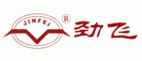 劲飞品牌logo