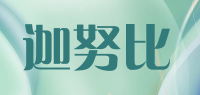 迦努比品牌logo