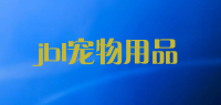 jbl宠物用品品牌logo