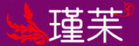 瑾苿品牌logo