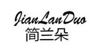 简兰朵品牌logo