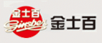 金士百Ginsber品牌logo