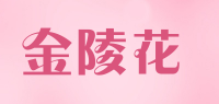 金陵花品牌logo