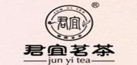 君宜茗茶品牌logo