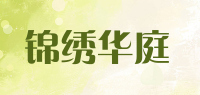 锦绣华庭品牌logo