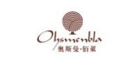 奥斯曼佰莱品牌logo