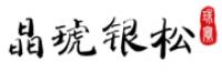 晶琥银松品牌logo
