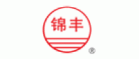 锦丰品牌logo