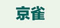 京雀品牌logo