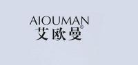 艾欧曼品牌logo
