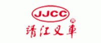 靖江叉车JJCC品牌logo