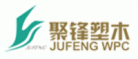 聚锋品牌logo