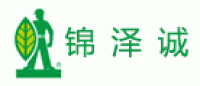 锦泽诚品牌logo