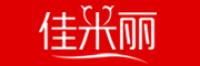 佳米丽品牌logo