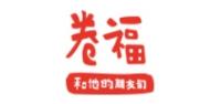 卷福和他的朋友们品牌logo