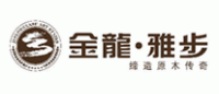 金龙雅步品牌logo