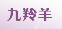 九羚羊品牌logo