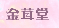 金茸堂品牌logo