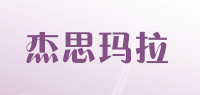 杰思玛拉品牌logo