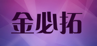 金必拓品牌logo