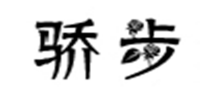 骄步JIAOSTEP品牌logo