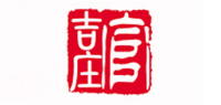 吉官庄食品品牌logo