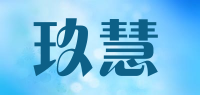 玖慧品牌logo