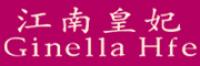 江南皇妃品牌logo