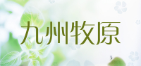 九州牧原品牌logo