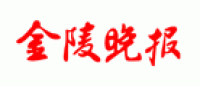 金陵晚报品牌logo