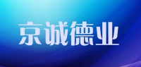 京诚德业品牌logo