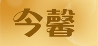 今馨品牌logo