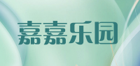 嘉嘉乐园品牌logo