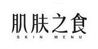 肌肤之食品牌logo