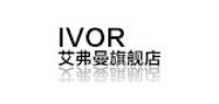 艾弗曼品牌logo
