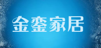 金銮家居品牌logo