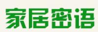 家居密语品牌logo