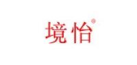 境怡男装品牌logo