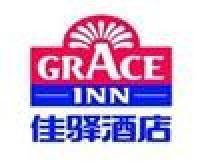 佳驿酒店品牌logo