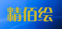 精佰绘品牌logo