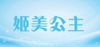 姬美公主品牌logo